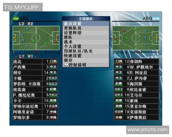 足球读稿技巧分享助你提升解说水平与赛事分析能力
